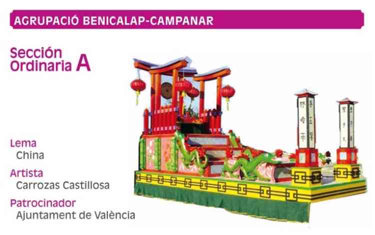 Batalla flores carrozas 2011 16